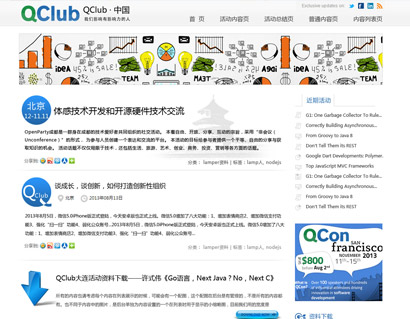 QCLUB中國(guó)